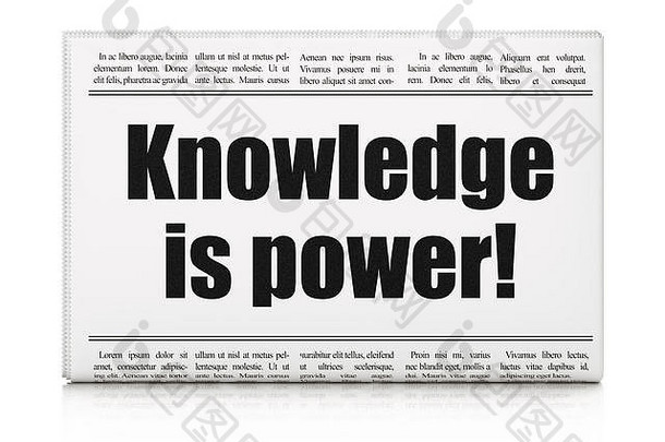 学习理念：报纸标题知识就是力量！
