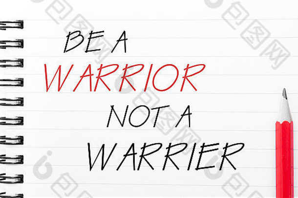 做一个战士，而不是一个战士，笔记本页上写着文字，右边是红铅笔。动机概念意象