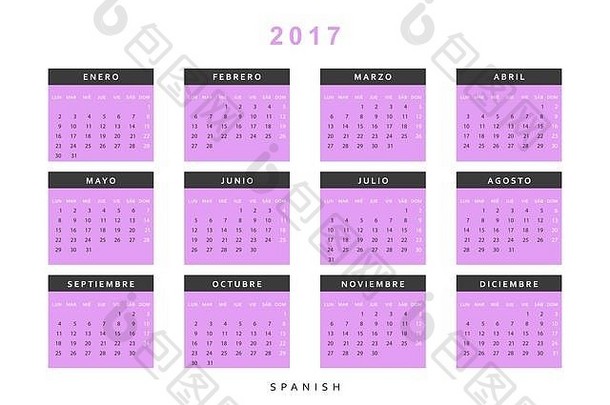 日历西班牙语简单的现代