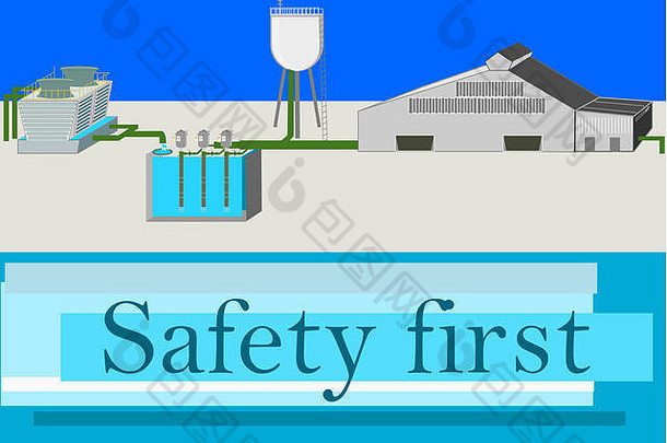 工业安全第一。安全工作。