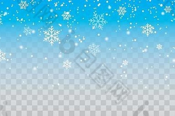 雪花下降圣诞节装饰孤立的背景白色雪飞行透明的