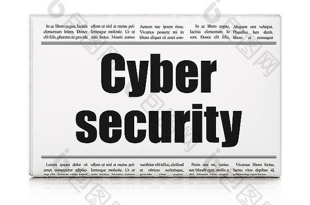 安全理念：报纸标题网络安全