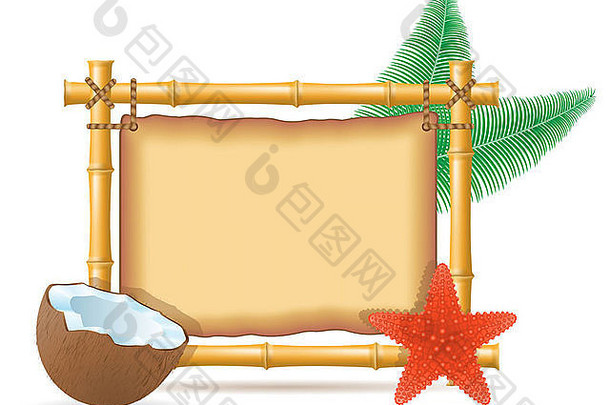 白色背景上的竹框和椰子插图