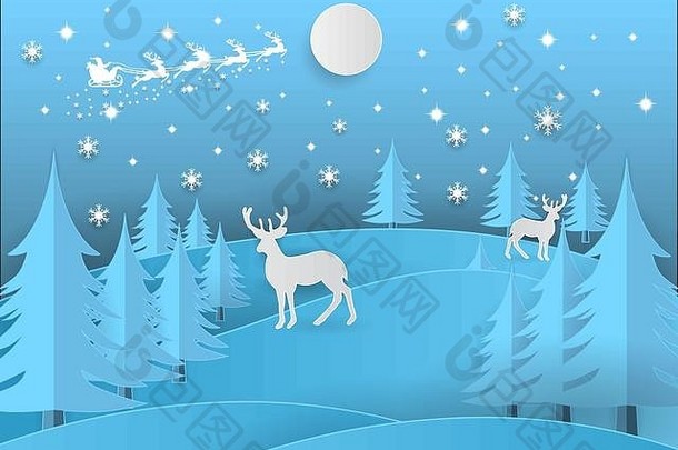 快乐圣诞节插图圣诞老人老人天空雪花鹿树纸艺术工艺风格