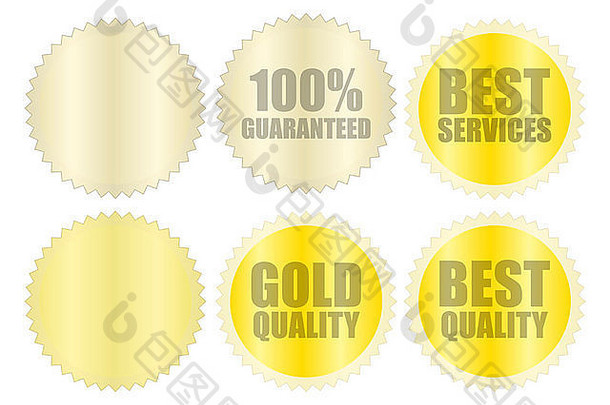 各种不同的黄金邮票，宣告质量。