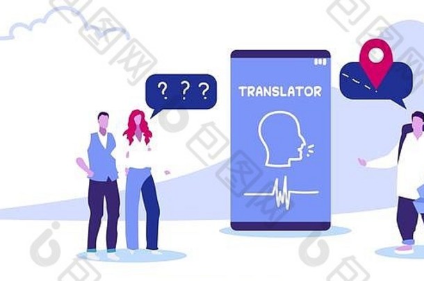 旅行者和男女情侣使用在线翻译手机应用程序通过语音翻译语言，人们在会议期间讨论聊天泡泡