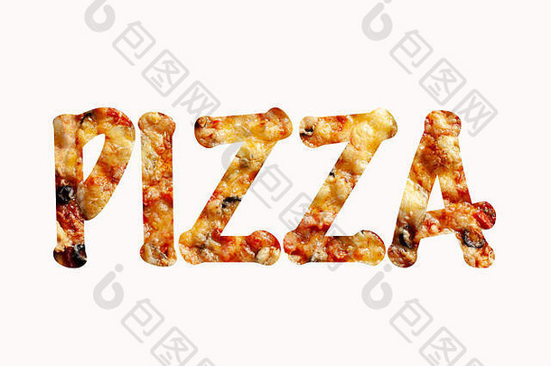 词披萨孤立的白色背景