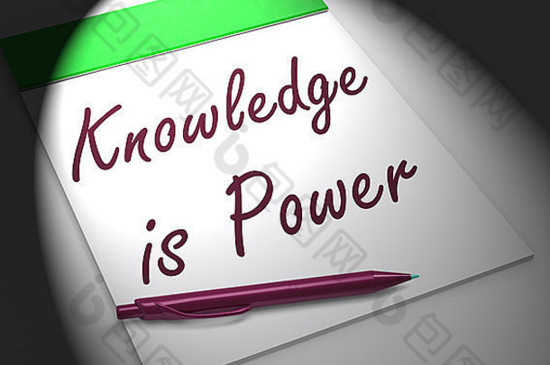知识权力笔记本显示成功的智力精神强度
