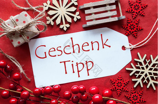 带有圣诞装饰的标签，Geschenk Tipp表示礼品小费
