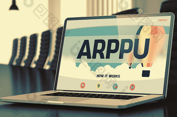 会议室笔记本电脑上的ARPU。3D渲染。