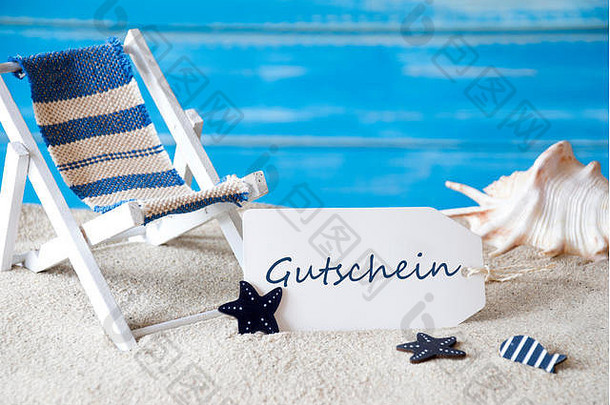 带躺椅的夏季标签，Gutschein表示代金券
