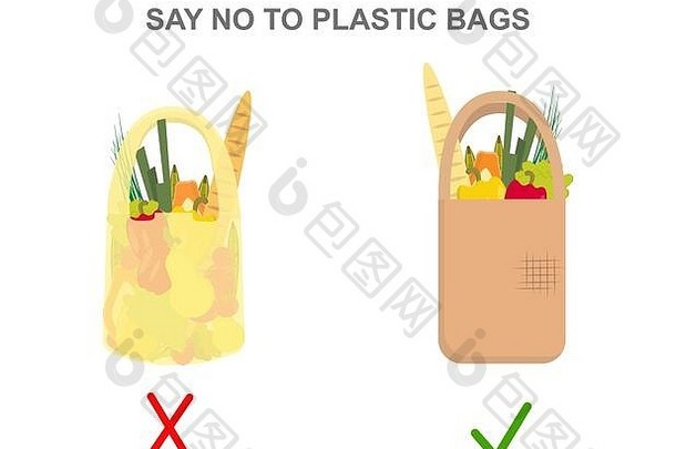 零浪费。白色背景的塑料袋与带食品的纺织手提袋，插图