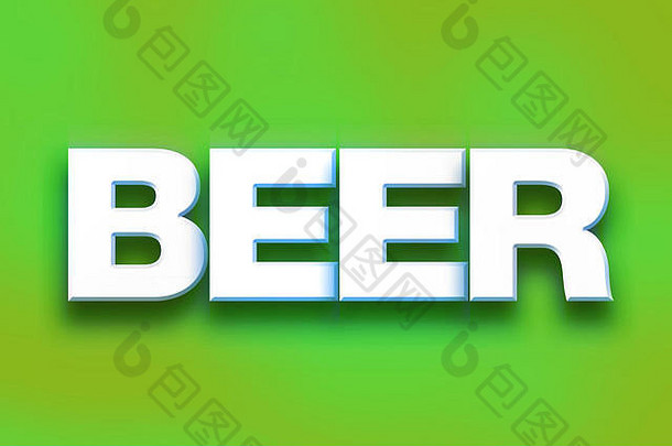 啤酒这个词是在色彩丰富的背景概念和主题上用白色3D字母书写的。