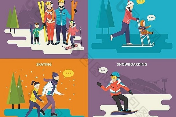 有孩子的家庭概念平面图标冬季运动套装