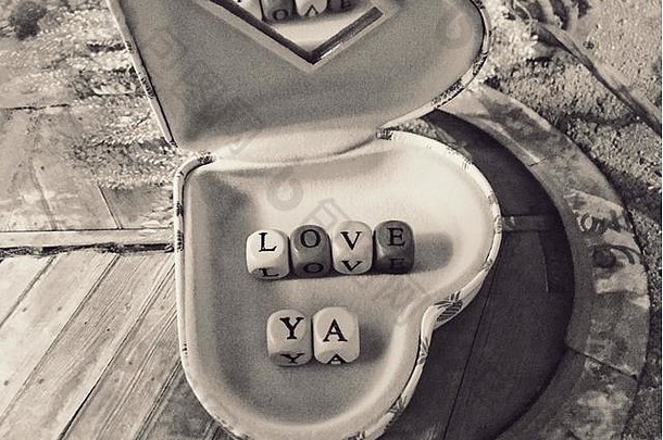 爱你用字母方块写在一个黑白相间的心形盒子里
