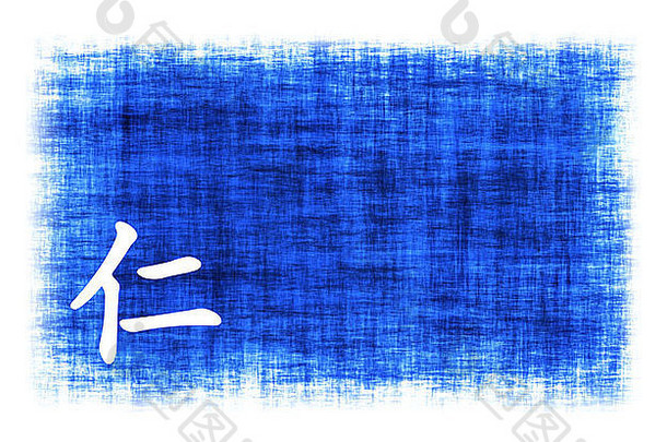 蓝色羊皮纸上的中国友善符号