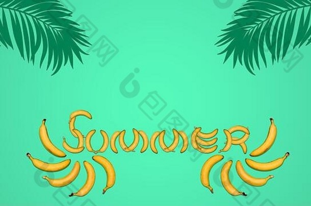 香蕉明亮的春天夏天插图夏天共鸣现代设计Copyspace摩天观景轮壁纸背景设备夏季假期假期问候概念