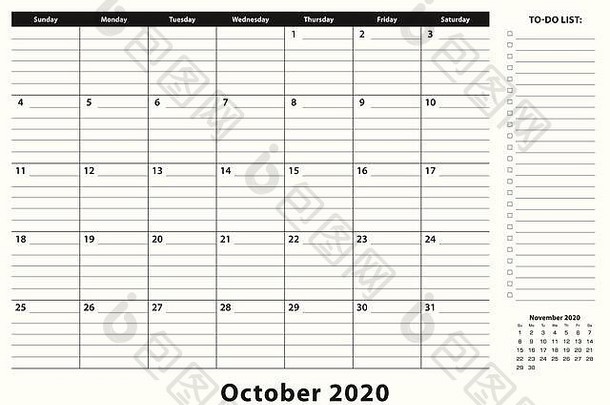 2020年10月每月办公桌挂历。2020年10月日历计划器，带有待办事项列表和黑白设计的备忘位置。
