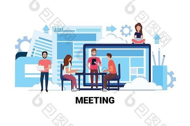 团队头脑风暴商务会议概念商务人员坐在工作场所办公室讨论面试团队合作过程水平