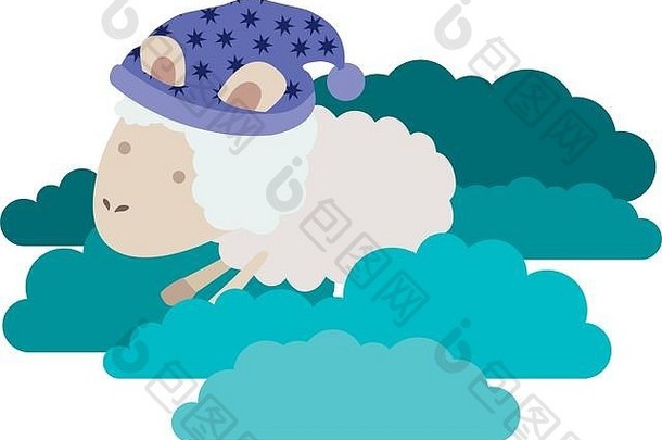 羊动物睡觉帽云色彩斑斓的轮廓白色背景