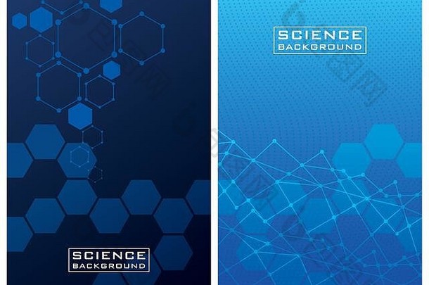 带有线条结构的两种蓝色科学背景