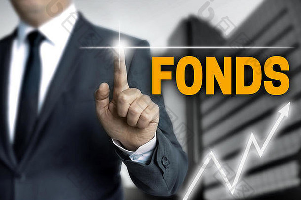 Fonds（德国基金）触摸屏由商人操作。