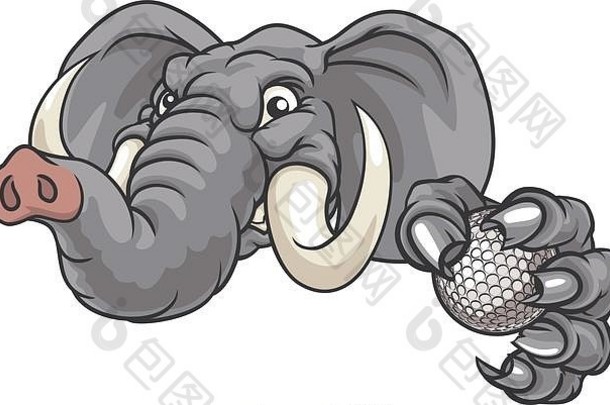 大象高尔夫球运动动物吉祥物