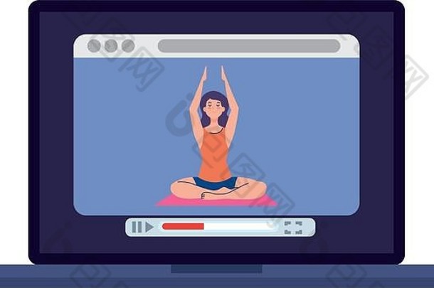 在线，瑜伽概念，女人练习瑜伽和冥想，在笔记本电脑上观看广播