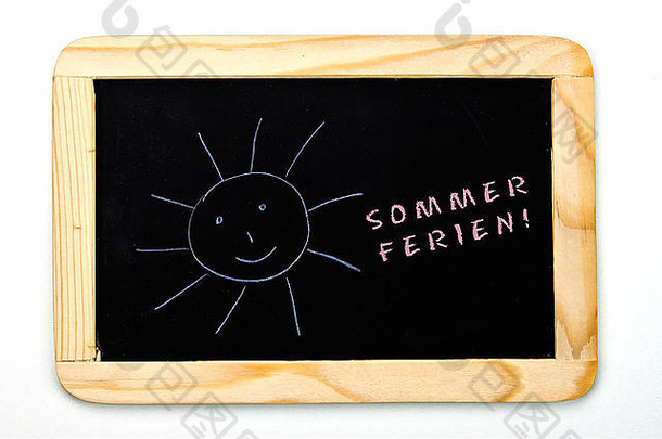 黑板太阳请注意夏天假期