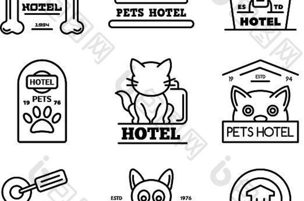 宠物酒店图标集，轮廓风格