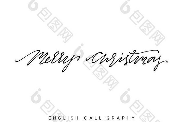 圣诞快乐。圣诞节手绘书法字体