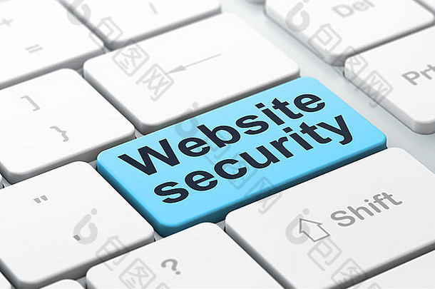 SEO网站开发理念：计算机键盘上的网站<strong>安全</strong>