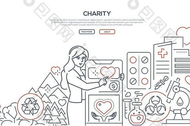 慈善-现代线条设计风格网页横幅