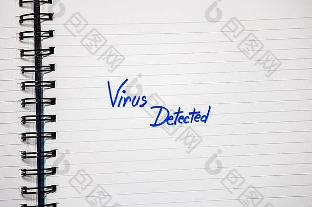 病毒检测到办公室议程上纸张上的手写文本。空间。