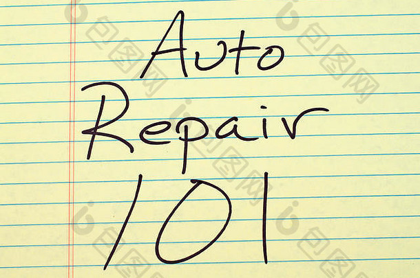 黄色法律便笺簿上的文字“Auto Repair 101”