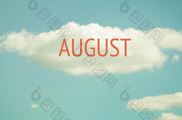 登记8月写美丽的大云阳光明媚的一天
