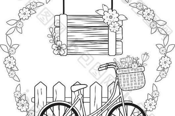 景观中带花篮和栅栏的自行车