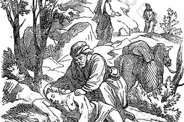 圣经耶稣故事和好心撒玛利亚人寓言的复古绘画或雕刻。帮助被强盗的受伤者。圣经，新约，路加福音10。德国格什奇特图书馆，1859年。