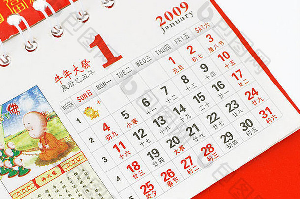 中国人日历显示月球一年日期