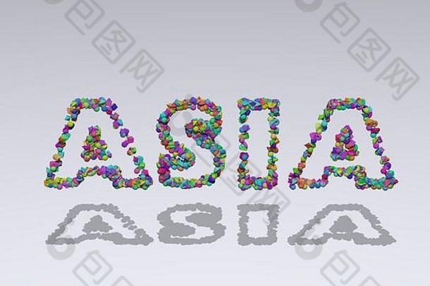 亚洲用彩色小物体在白色背景上投射阴影的3D插图书写