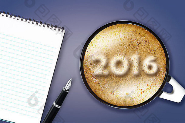 2016年新年快乐，卡布奇诺杯，2016年数字由泡沫制成，带记事本和笔。
