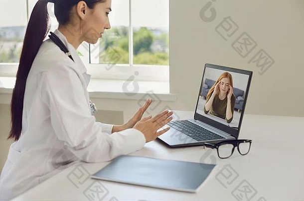 在线医生和病人。患有头痛的女病人用电脑网络摄像头给医生打视频电话。