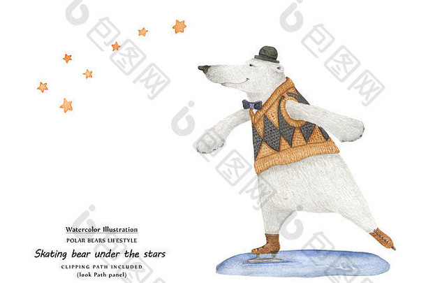 可爱的水彩插图熊滑冰大熊座的酒店小星星孤立的剪裁路径包括