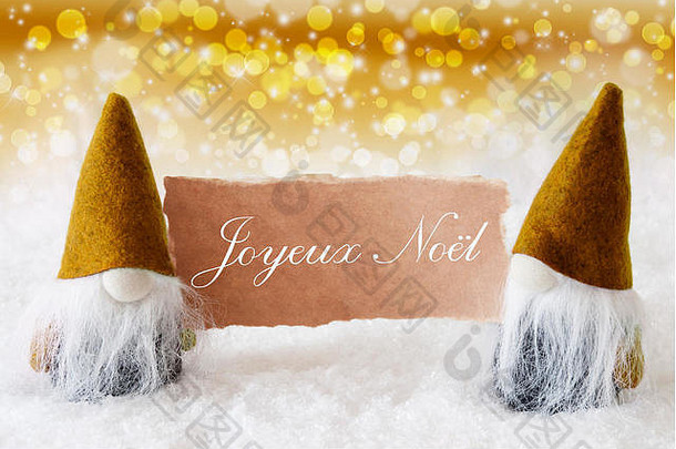 带卡片的金色侏儒，Joyeux Noel的意思是圣诞快乐