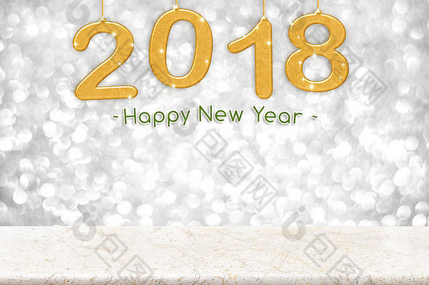 金色2018（3d渲染）大理石桌面上悬挂新年快乐，银色波基墙闪闪发光，假日概念，为添加您的con留出空间