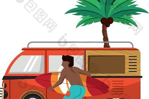 夏日男子在海滩上开着面包车和冲浪台