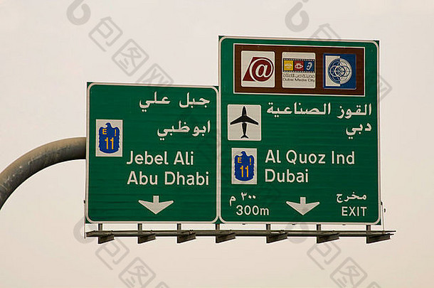 阿联酋的迪拜城，中东