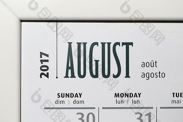 白色框架内2017年8月的特写日历