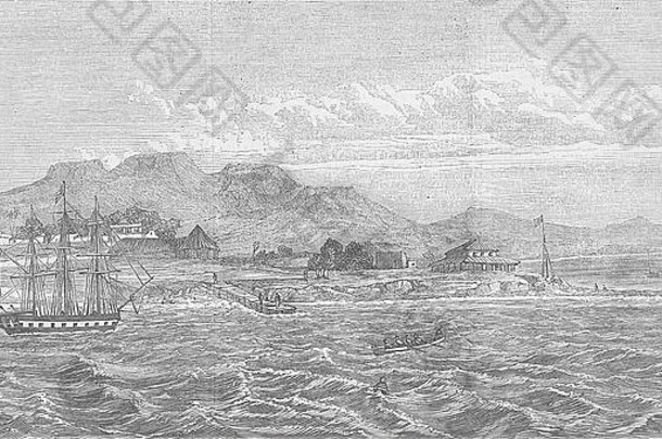 伊朗巴塞杜，库什姆岛，1856年进入波斯湾。插<strong>图</strong>时代