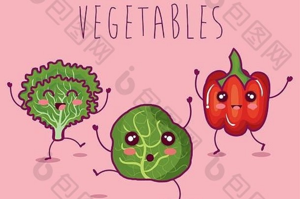 新鲜蔬菜滑稽人物